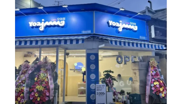 ⭐경기도 하남시 요아정 시세에 비해 저렴한 월비용, 거의 오토로 운영중입니다.