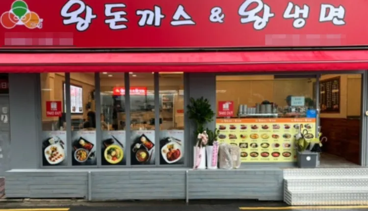 ⭐경기도 부천시에 위치하고있는 배달없음 / 돈까스&냉면 전문점입니다⭐