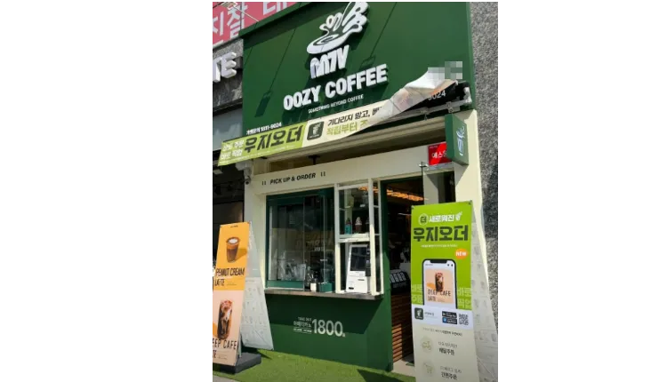 ⭐️[서울 관악구] 우지커피 월매출4천+@/ 풀오토/ 월순익1천+@ 고매출 우지커피매장 나왔습니다⭐️