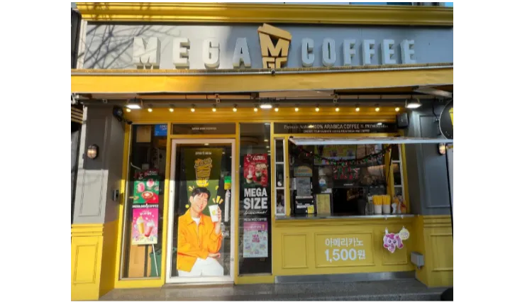 「독점매물」순수익 1,500만원【메가커피】