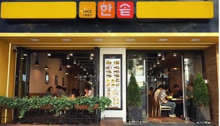 ⭐부산 동래구 도시락업계의 압도적인 1등 ＂한솥도시락＂ 입니다⭐