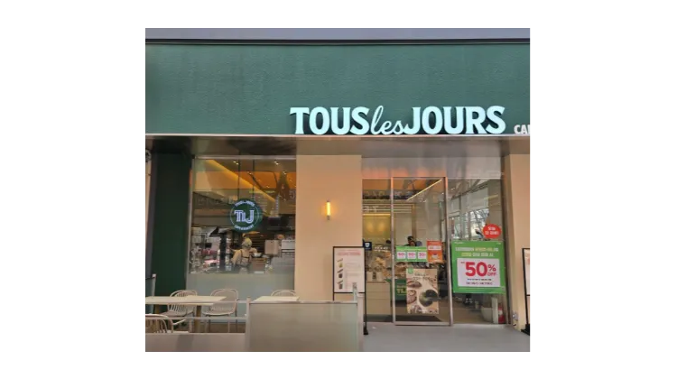 [고양] 뚜레쥬르 양도양수 창업 (프랜차이즈/베이커리/카페/뚜레주르)