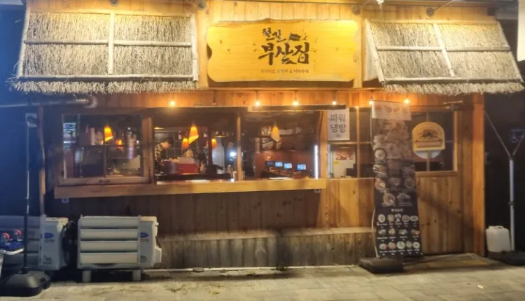 ⭐대구에 위치하고있는 수익성좋음/ 사계절내내 인기많은 ＂철길부산집＂ 입니다⭐