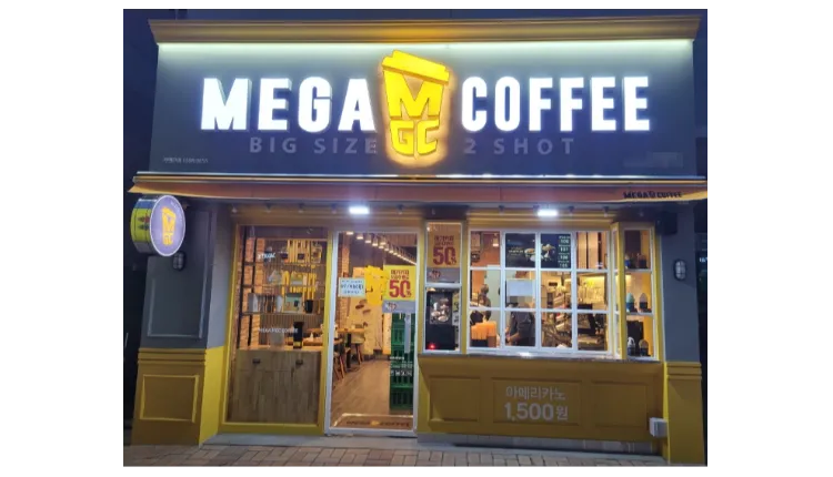 [대구 중구]  대형 주거상권에 위치한 도보권에 있는 메가커피를 소개합니다. 