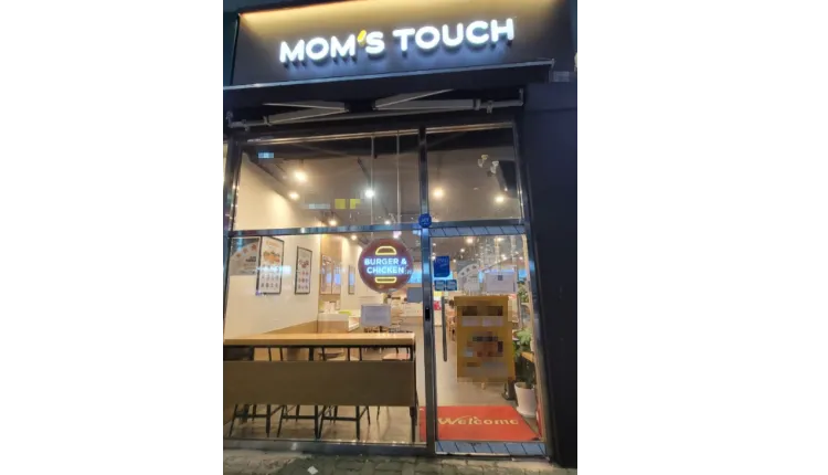 ⭐동대문구 맘스터치 잘 관리하여 최우수 등급 받고 고객평이 좋은 매장입니다.