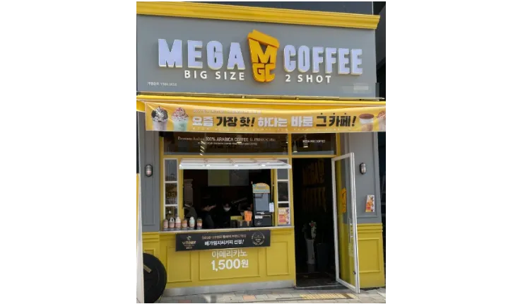 ⭐대전 대덕구 메가커피 대단지 주거상권으로 월매출 4천만원 나오는 매장입니다.