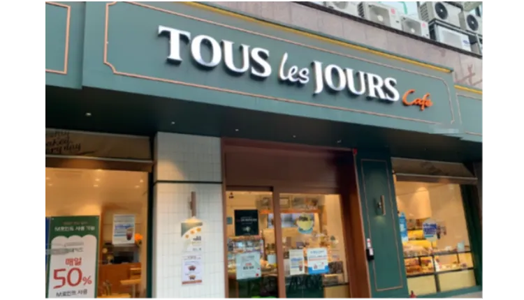 ⭐의정부 뚜레쥬르 월매출 3000+@ 소자본으로 인수할 수 있는 매장입니다.