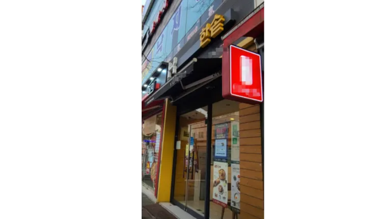 ⭐️[경기 김포] 월매출4100+@ 고매출 한솥도시락/ 배달60%/ 번화가상권⭐️