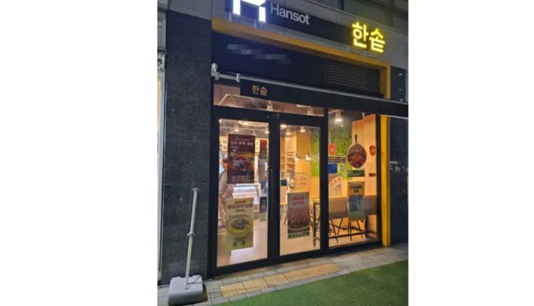 ⭐️[경기 김포] 한솥도시락 월매출4400+@ 고매출매장/ 월비용낮은/ 리뉴얼 필요없음⭐️