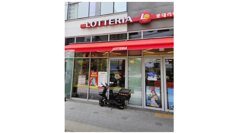 ⭐️[경기 양주] 고매출 롯데리아 양도양수/ 월매출1억2천+@/ 리뉴얼완료/ 안정적으로 자리잡혀있는 매장⭐️