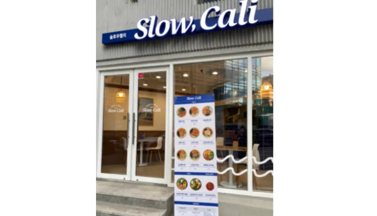 ⭐강남구 슬로우캘리 인구밀집 지역에서 월매출 6000만원 나오는 매장입니다.