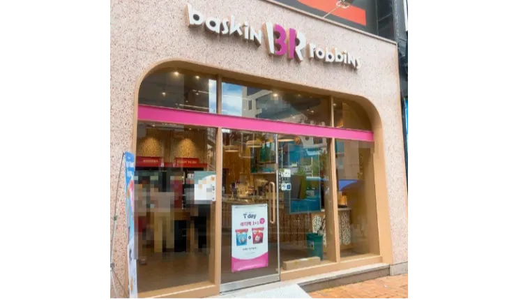 ⭐영등포구 배스킨라빈스 월매출 4000+@, 역세권 대단지 아파트 주거상권 매장입니다.