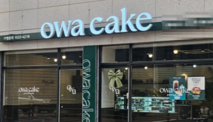 ■[중구] 오와케이크 매장 나왔습니다.■