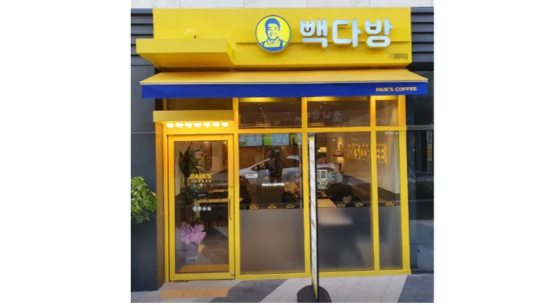 ⭐️[성남 분당구] 풀오토 월순익500+@ 빽다방/ 역세권/ 배달 없는 매장⭐️