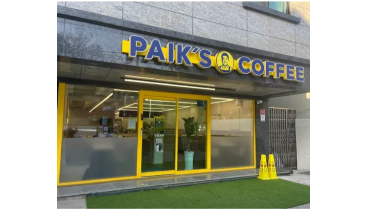 ⭐️[성남 수정구] 풀오토 월순익650+@ 빽다방/ 월매출3천가량/ 고매출매장 ⭐️