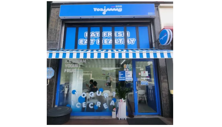 ⭐마포구 요아정 실수요자층이 많은 지역에서 인근에서 매출 상위권인 매장입니다.