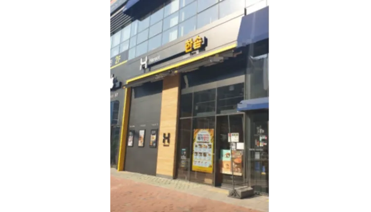 ⭐️[마포구] 풀오토 월순익1천+@ 한솥도시락/ 월고정비낮은/ 고매출매장⭐️