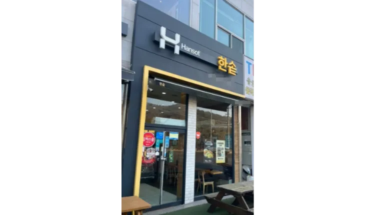 ⭐️[송파구] 권리금2천 한솥도시락/홀내점비율 95%/ 월고정비 낮은 매장⭐️
