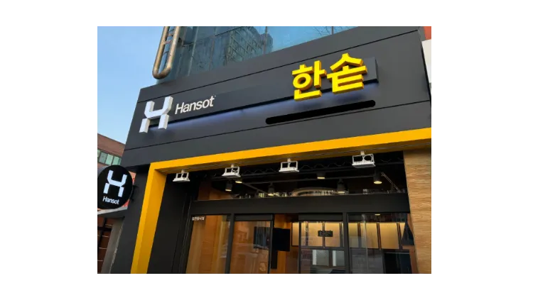 [부산] 신규오픈 5년차 자리잡은 한솥도시락 양도양수 창업