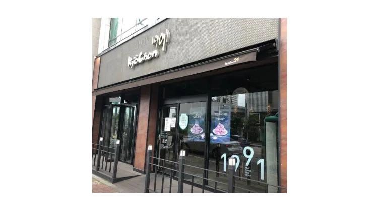 [부산] 월매출 8,000 교촌치킨 양도양수 창업 
