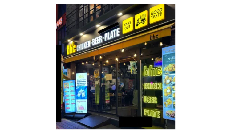 [부산] 신규오픈 5년차 깔끔한 BHC치킨 양도양수 창업 매물 