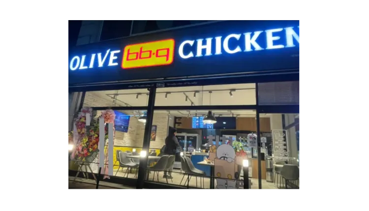 [부산] BBQ치킨 양도양수 소자본창업 매물 (프랜차이즈/비비큐치킨) 