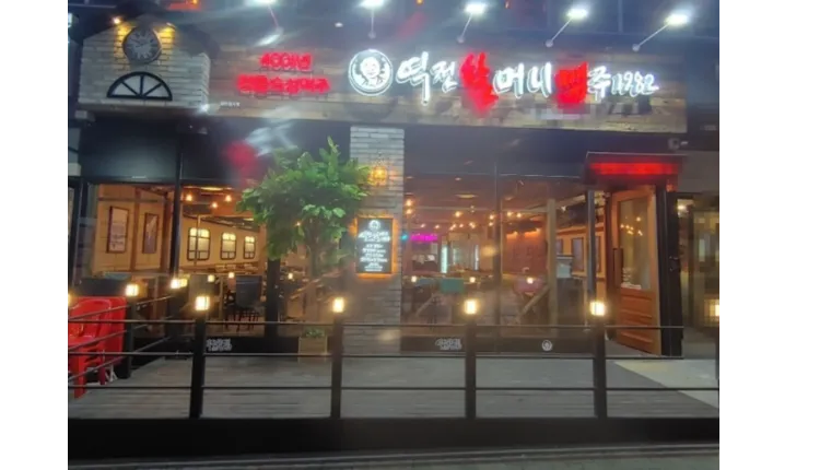 ■[인천남동구] 역전할머니 매장 나왔습니다.■