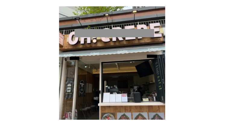 [부산] 유명 크레페 전문 프랜차이즈 양도양수 창업 (디저트)
