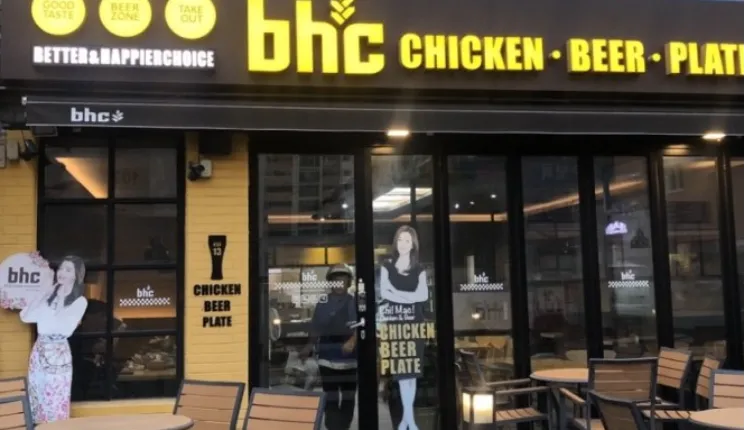 ⭐대구 수성구에 위치하고있는 월매출 6,000만원이상 ! ＂BHC치킨＂ 입니다.⭐