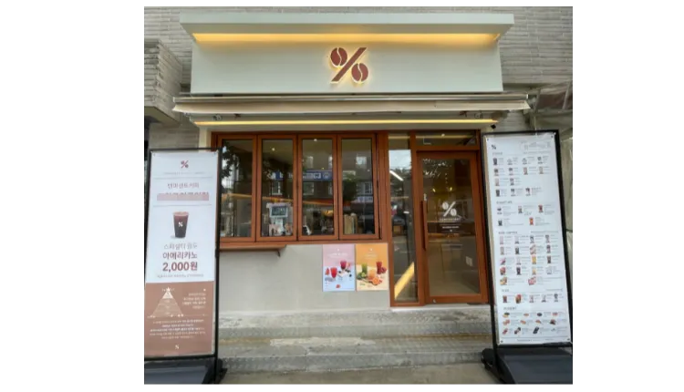 ⭐️[경기 수원] 소자본가능한 텐퍼센트커피/ 배달15%미만/ 번화가상권⭐️