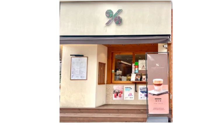 ⭐광주 동구 텐퍼센트커피 월비용 저렴 매장 컨디션 좋습니다 ⭐