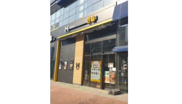 ⭐️[화성 동탄] 월매출6500+@ 고매출 한솥도시락/ 배달 60%/ 리뉴얼필요없는 한솥도시락⭐️