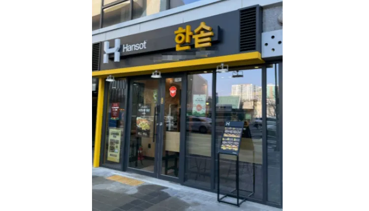 ⭐️[화성 동탄] 월순익600+@ 한솥도시락 / 배달 60%/ 권리저렴하게 나왔습니다⭐️