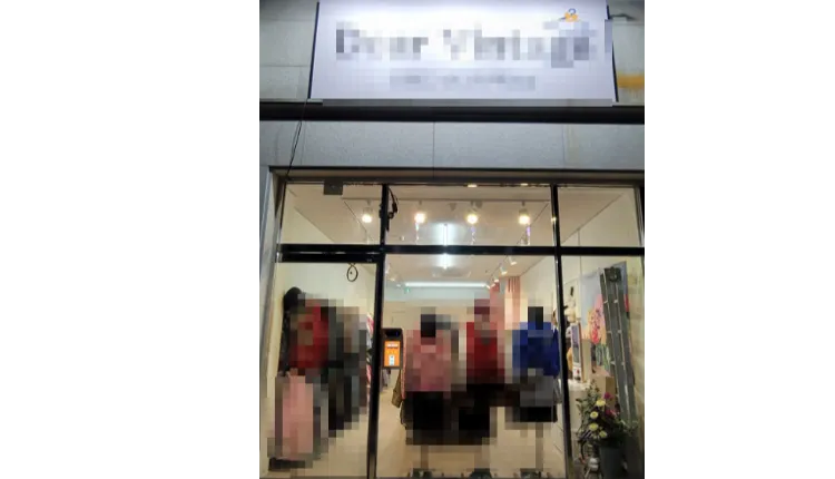  ■[서울 종로구]옷가게 저렴하게 나왔습니다.■