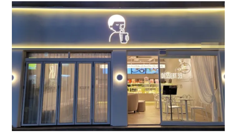 「마진율 최고」순수익 800만원【디저트39】