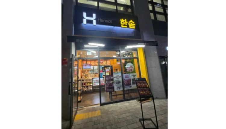 ⭐️[인천] 반오토 월순익500+@ 한솥도시락/ 배달50%/ 매장컨디션 A급⭐️