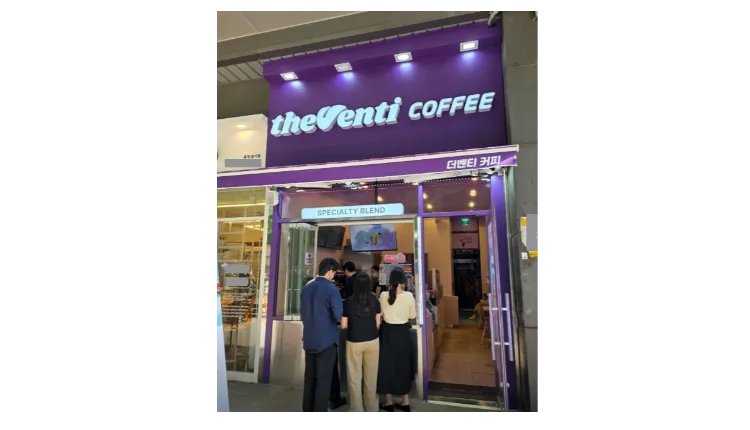 [노원구] 더벤티 소자본창업 가능 양도양수 매물 (프랜차이즈/저가커피/카페)