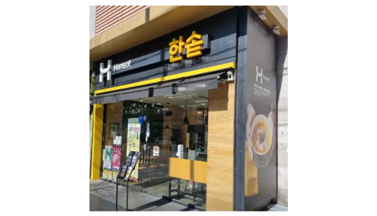 [경기 분당시] 역세권+오피스상권/대로변/버스정류장 인근에 위치한 한솥도시락 매장을 소개합니다. 