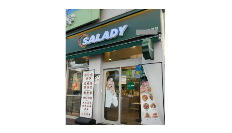 [성동구/광진구] 월수익 1,200만원 샐러디 양도양수 창업 매물 