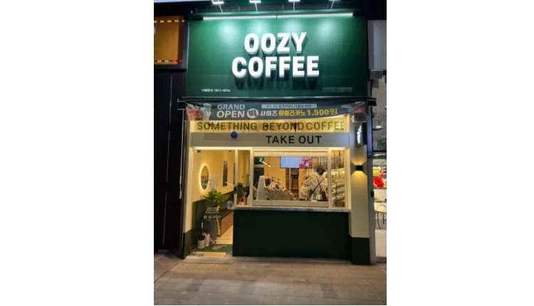 [인천 미추홀구] 우지커피 풀오토 매장 맛있는 메뉴와 분좋카로 요즘 떠오르는 커피브랜드!! 저렴하게 인수하세요!