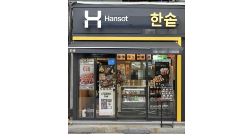 ◈ 경기 성남시 ◈ 한솥도시락 ▶월매출 5,900만원◀ 안전복합상권 추천 /안정적인 창업브랜드 / 초보추천창업