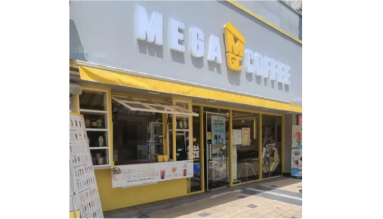 ◈ 경상북도 구미시◈ 메가커피 ▶월매출 5,901만원◀ 고수익 /안전창업 /초보추천