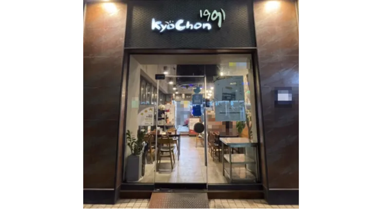◈충청도 천안◈교촌치킨 ▶월매출 1억 이상◀ 고수익/검증된 운영 매장/안정적 수익 구조/창업브랜드 