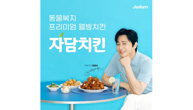 ■구리시) 치킨 프차를 찾으시나요? 자담치킨 매장을 소개합니다.■