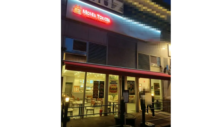■울산 중구■ 맘스터치 ■월매출 3000나오는 매장 저렴하게 나왔습니다.