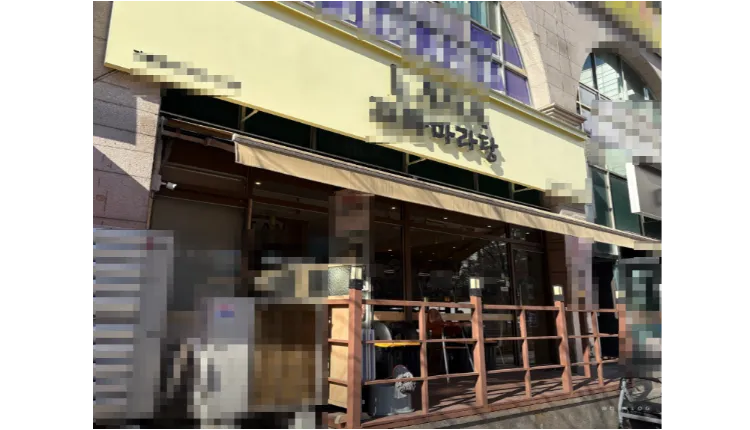 ⭐성남시 중원구 마라탕전문점 대학가, 학원가 인근으로 월 5,000이상 고매출 매장 입니다. 
