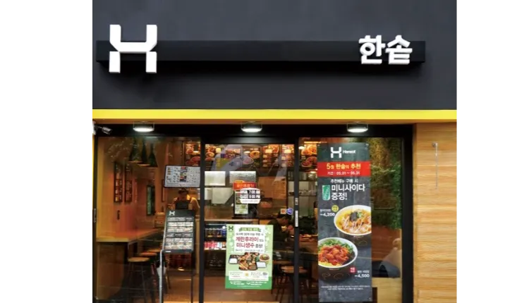 ⭐광주 서구 월매출 3,500만 한솥도시락 주거단지 중심 위치 안정적인 매장 ⭐