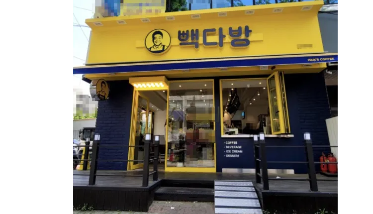 ◈고양시 빽다방◈ ▶월 순수익 1,012만원◀ 소자본 추천 / 초보창업 추천 / 안정매출