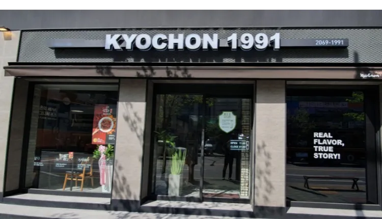 [부천시] 초핵심 주거상권 위치한 교촌치킨을 소개합니다 창업 양도양수
