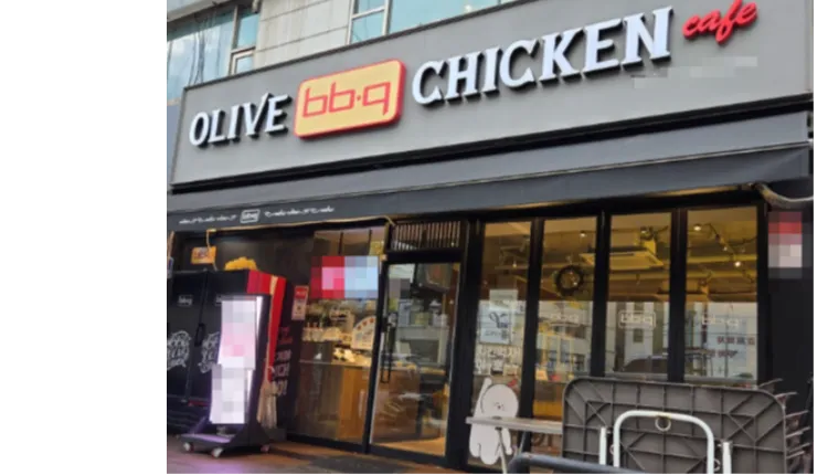 ◈중랑구 BBQ◈ 월매출 7천만원대 ▶브랜드 치킨 창업◀소자본창업추천!